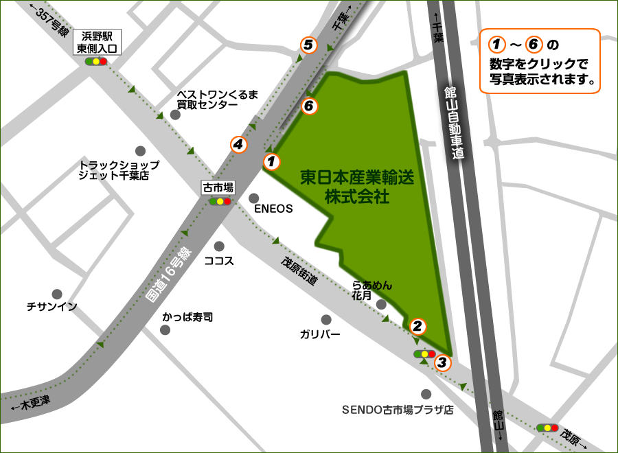 東日本産業輸送株式会社マップ